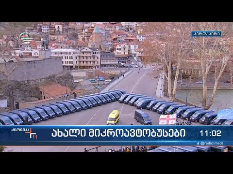 თბილისს ახალი მიკროავტობუსები შეემატა